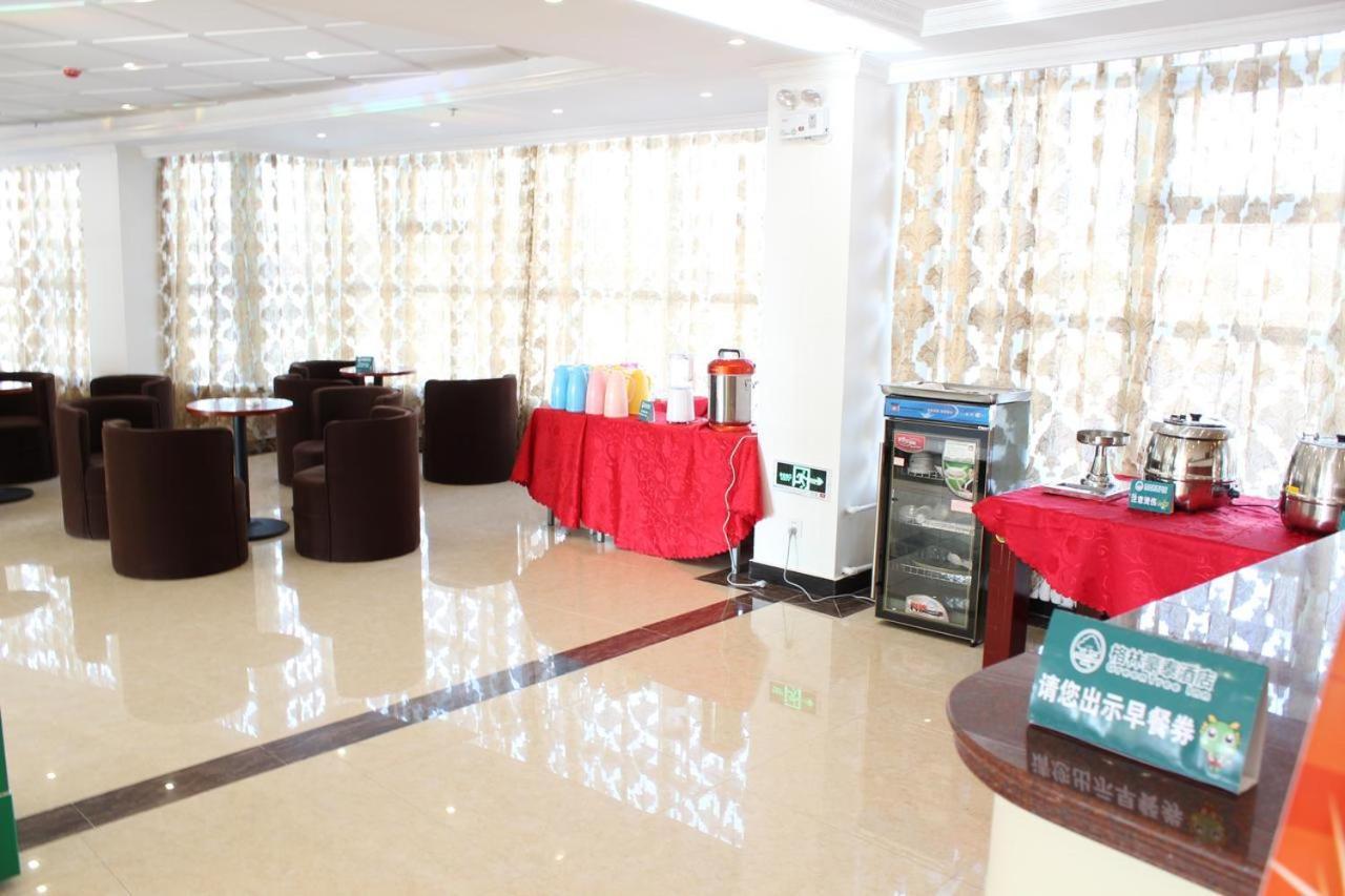 Shell City Lanzhou Chengguan District Zhongshan Road Hotel מראה חיצוני תמונה